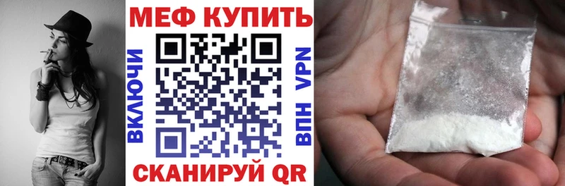 Купить закладку ГАШ  Cocaine  A-PVP  Меф мяу мяу  Киреевск
