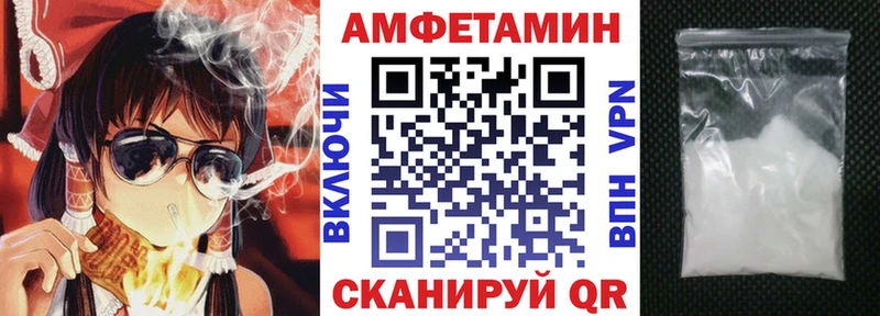 Купить закладки  Киреевск  АМФЕТАМИН 98% 