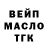 Альфа ПВП Соль IrenDi