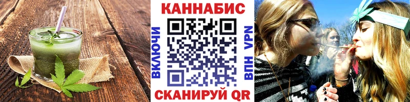 Купить  Киреевск  Canna-Cookies конопля 