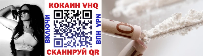 Купить закладки  Киреевск  Кокаин 97% 