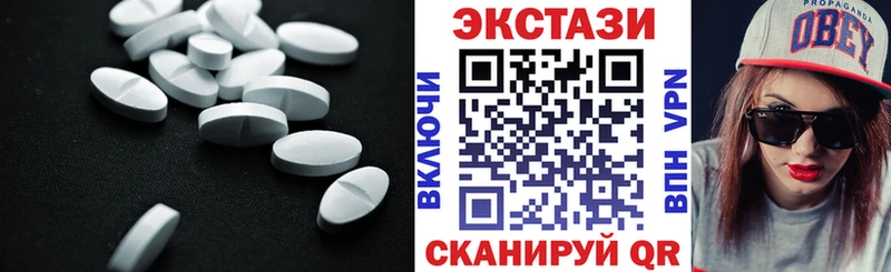 Экстази TESLA  Купить где  Киреевск 