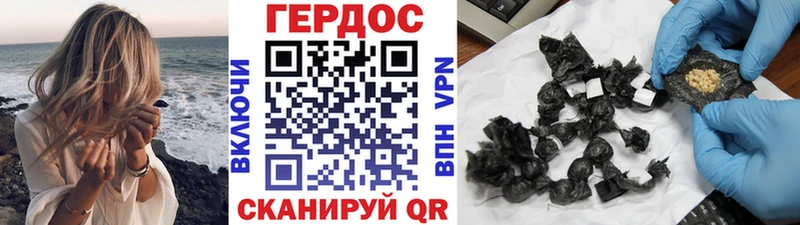 ГЕРОИН белый Киреевск
