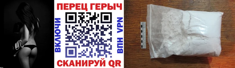 Купить где  Киреевск  ГЕРОИН белый 