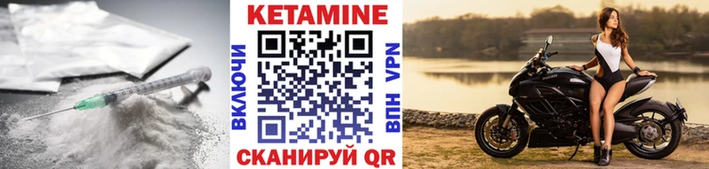 Купить где  Киреевск  КЕТАМИН ketamine 