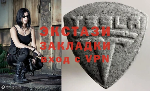 бутик Майский