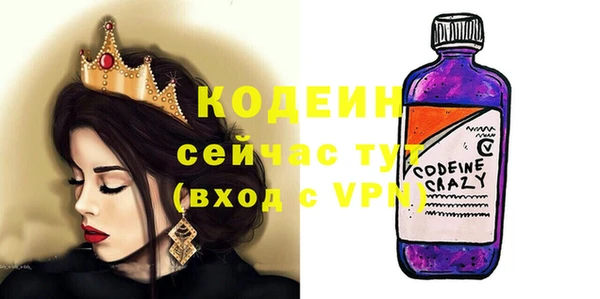 бутик Майский