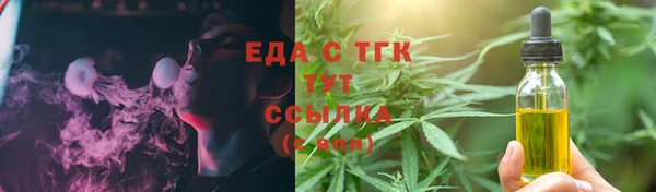 бутик Майский