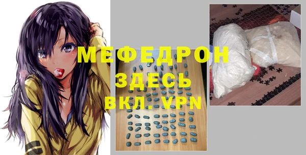 бутик Майский