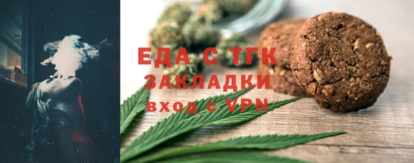 бутик Майский