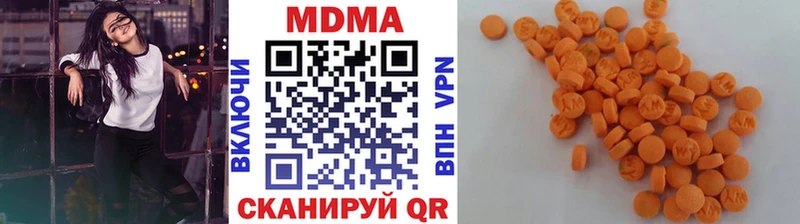 МДМА молли  Купить  Киреевск 