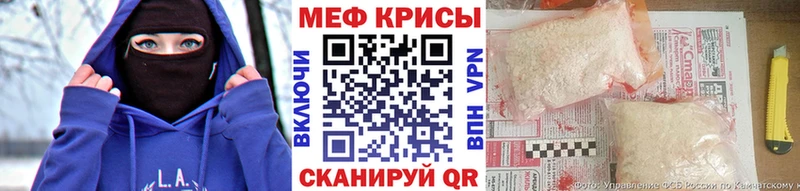 Купить где Киреевск Меф кристаллы