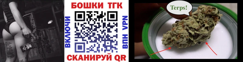Купить  Киреевск  Бошки марихуана конопля 